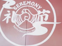 -蛙小侠·沸腾砂锅(西关新天地店)