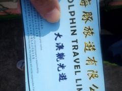 -大澳渔村及棚屋