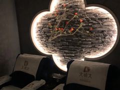 -大桶大足浴(南翔店)