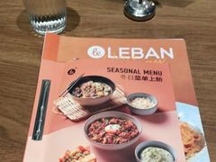 -乐班 Le'ban(凯德新地城店)