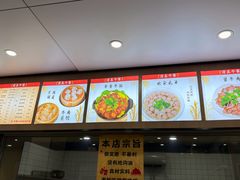 -清真老刘蒸饺
