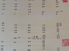 -清漾毛氏文化村