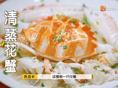 -旺来排档