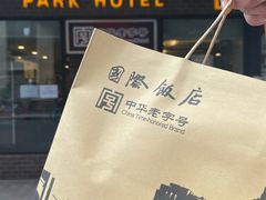-国际饭店·帆声西饼屋(黄河路店)