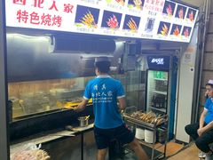 -清真·西北人家风味馆(中山中路店)
