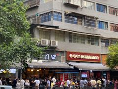 -李兰英湖南面馆(护国路店)