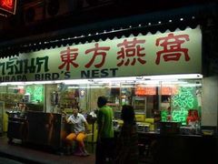 -泰国华泰地产