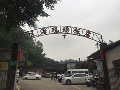 -区海鸡场饭店(石壁店)