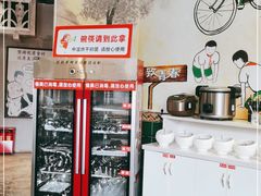 -憨铁匠老火锅(龙岗万科里店)