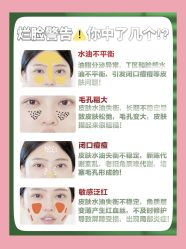点击看大图 -Oasis Beauty水磨坊科技美肤中心