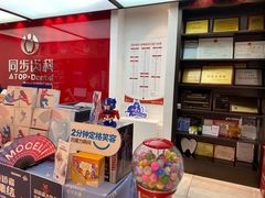 -同步齿科·数字化正畸种植口腔中心(珠海店)