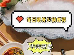 -余欢领鲜火锅(新街口店)