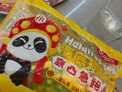 -海底捞火锅(凯德广场店)