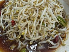 -三中高皇羊肉馆