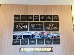 -华天延吉餐厅(西四总店)