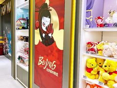 -泡泡玛特POPMART(凯德大峡谷店)