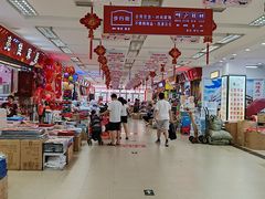 -万隆大胡同商业中心