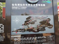 -仙岛湖旅游风景区