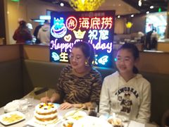 -海底捞火锅(凯德广场店)