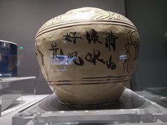 -上海观复博物馆