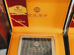 -宫品海参专卖店(黄浦老西门店)