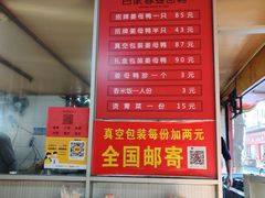 -百家春好德来姜母鸭