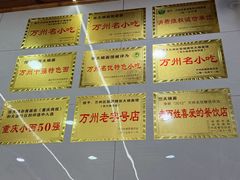 -张大娘面馆(新城路店)