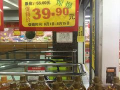 -雨润发超市(五常店)