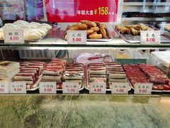 -四宜糕团店(南大街店)