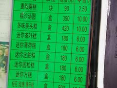 菜单-江南春(解放路店)