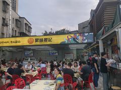 -聚味瞿记·龙虾堂(树木岭店)