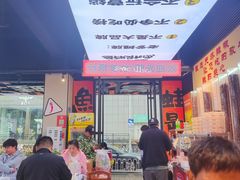 -蛙老爹·蜀香美蛙鱼头(王家湾店)