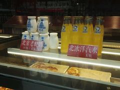 -四季小馆·地道北京小吃(广百店)