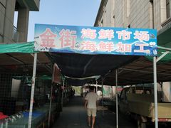 -东海金街市场