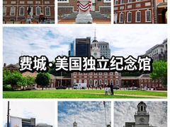 -美国独立纪念馆