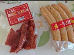 -一手店(天通东苑店)