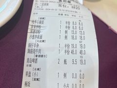 -凯鸽酒楼(水泉湾龙园店)