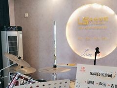 -乐尚音乐空间·钢琴·声乐·架子鼓(会展中心店)