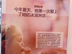 -EIS ENGELCHEN艾斯辛尔