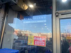 -翟氏天天小吃(上东街区店)
