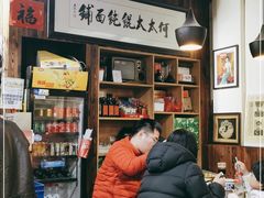 -何太太馄饨面铺(大浒东苑店)