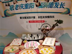 -德发长饺子·非遗(钟楼店)