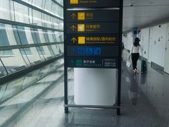 -南宁吴圩国际机场-T2航站楼