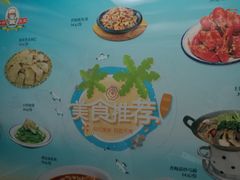 -庐州太太(双岗店)