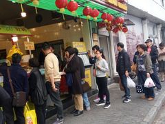 门面-好好栗子店(海宁总店)