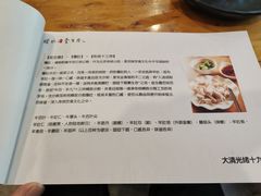 -金生隆(六铺炕店)