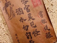 -今邕烧烤(西大店)