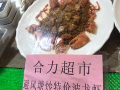 -东江海鲜酒家(艺都分店)