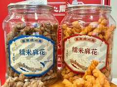 -墨茉点心局(国金街店)
