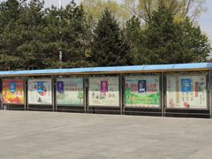 -靖宇公园